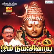 Spb Thiruvannamalai Songs Free Download Lasopaalabama Murugan cut mp3 download in2018. spb thiruvannamalai songs free download