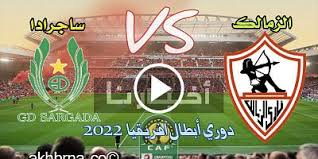 مباريات اليوم بث مباشر يلا شوت بدون تقطيع يلتقي في السادسه مساء اليوم الزمالك . Ù…Ø´Ø§Ù‡Ø¯Ø© Ù…Ø¨Ø§Ø±Ø§Ø© Ø§Ù„Ø²Ù…Ø§Ù„Ùƒ Ø§Ù„Ø§Ù†