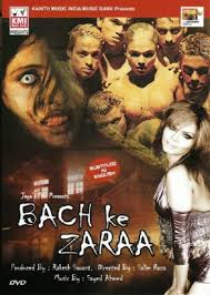 Movie, India, sex (Sorted by A-Z Ascending)