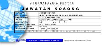 Pelbagai jawatan & gaji lumayan. Jawatan Kosong 25 01 2018 Terengganu Jobsmalaysia Centre Terengganu Facebook
