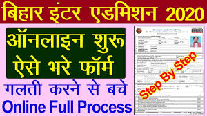 Bihar Inter Admission 2020 Online Form Kaise Bhare Ofss Bihar Inter Admission Online Form 2020 Youtube
