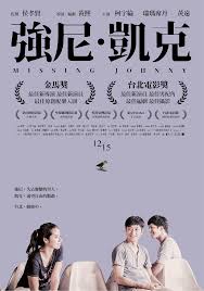 推噓 1 ( 1推 0噓 10→ ) 討論串 5. å¼·å°¼ å‡±å…‹missing Johnny Movie Rater é›»å½±è©•åˆ† Ptt Imdb Yahoo