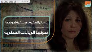 وأجاب عنه العلماء بأنه ضعيف لا يصح أن يتعلق به ولا يصح أن يحتج به، وقد ثبت في الصحيحين عن عائشة رضي الله عنها أنها قالت: Ø§Ø­Ø³Ø§Ù† Ø§Ù„ÙÙ‚ÙŠÙ‡ Ù‚Ø¨Ù„ Ø§Ù„Ø­Ø¬Ø§Ø¨