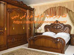 فك وتركيب غرف نوم في دبي 0567441753 فك اثاث شركة الجودة 0567441753