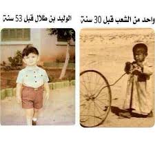وحديث المدلس لا يقبل حتى يصرّح بالسماع من شيخه ؛ كأن يقول حدثنا أو أخبرنا أو سمعته يقول ونحو هذا من الألفاظ التي تدل على سماعه من شيخه. Ù…Ù†ÙŠØ±Ø© Ø§Ù„Ù…Ù„ÙŠØ­ÙŠ Twitterren Ø·ÙÙ„ Ù…Ù† Ø§Ù„Ø´Ø¹Ø¨ Ùˆ Ø§Ù„ÙˆÙ„ÙŠØ¯ Ø¨Ù† Ø·Ù„Ø§Ù„ ÙˆÙ‡Ùˆ Ø·ÙÙ„ ØªØ´ÙˆÙÙˆÙ† ÙÙŠÙ‡ ÙØ±Ù‚ Http T Co 2zshd5eyxy