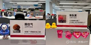 打工人的发疯文学，轮到工牌了本文来自微信公众号：DT商业观察 ...