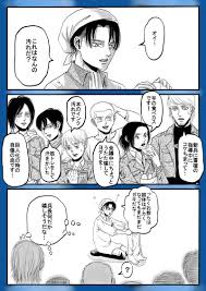 ブビまる bubiomaru さんの漫画 271作目 ツイコミ 仮 リヴァイ班 進撃の巨人 漫画 リヴァイ