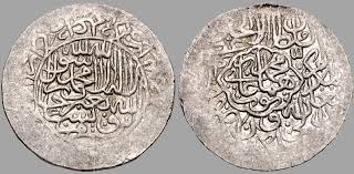 Image result for Coins of the Mughal Empire