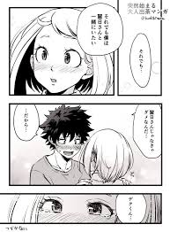 We did not find results for: Pin By Gabriel Mills On Anime My Hero Academia Manga Hero Anime Scenery Wallpaper