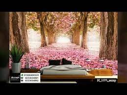 ورق حائط ثلاثي الابعاد خلفيات الطبيعة youtube outdoor bed outdoor furniture outdoor