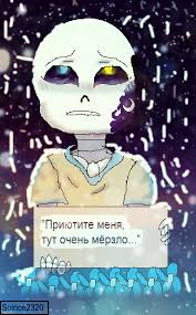 Undertale sbo engine by sad_bread_official undertale last breath sans. Sad Ink Sans Oc By Dreamhunter23 On Deviantart