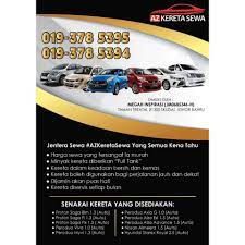 We did not find results for: Kereta Sewa Murah Johor Bharu Car Rental Johor Shopee Malaysia
