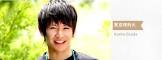 長田寛太