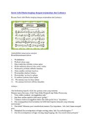 Doa sholat dhuha lengkap latin. Surat Dhuha Dan Latin