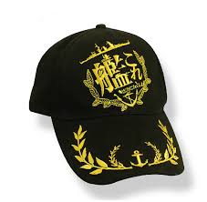 It's a completely free picture material come from the public internet and the real upload of users. Kan Colle Topi Bisbol Cap Matahari Topi Animasi Di Sekitar Cap Figure Hat Caphat Skull Cap Aliexpress