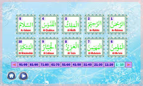 Asmaul husna dan artinya banyak di jelaskan di dalam al qur'an. Belajar Asmaul Husna Android Apps Appagg