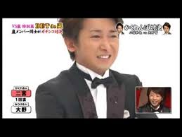嵐 大宮コンビネタ 大野智 二宮和也 youtube 大宮コンビ 嵐 大宮 嵐