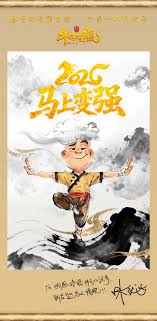 熊出没·年年有熊》首支番外曝光熊强全新能力惊艳登场展开“中式 ...