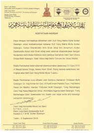 Pengganti sultan alaeddin sulaiman shah: Sultan Selangor Selamat Diijabkabul