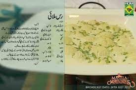 Ras Malai Sweet Dishes Recipes Urdu Recipe Masala Tv Recipe