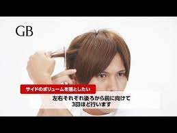 gb ヘアセルフカット セット ヘアスタイリング 使い方 gatsby ギャツビー mandom セルフカット メンズ セルフカット バリカン
