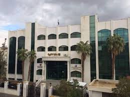 المركز الوطني لتطوير المناهج التربوية Damascus Syria Facebook