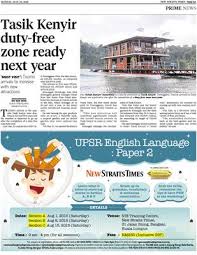 Tasik sembong hotels and map. Tasik Kenyir Duty Free Zone Ready Next Year Klik
