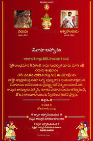 Maybe you would like to learn more about one of these? Free Wedding Invitation Card Online Invitations In Telugu
