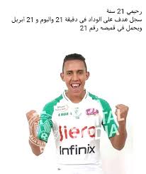 عن شعوره ،بعد انتقاله رسميا لفريق العين الإماراتي ، بعد مفاوضات طويلة وصراع مثير مع أهلي دبي. Ø³ÙÙŠØ§Ù† Ø±Ø­ÙŠÙ…ÙŠ Home Facebook