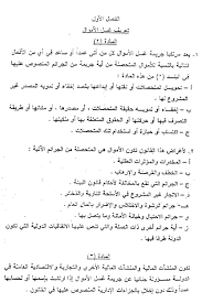 زايز قحبه / facebook / ناكني من كسي ومن خرقي خليني منسدحه مثل قحبه وقام طلع من البيت وانا متوهقه من النيك ومرريحه ومبسووطه شقني من كسي وطيزي احلاا نيك انتكت فيه من مروان صراحه جربت فحول. Back Matter In Imf Staff Country Reports Volume 2008 Issue 305 2008