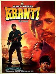 Kranti 1981 Old Bollywood Movies Bollywood Posters Classic Films Posters