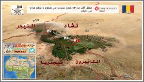قول الله تعالى في الحديث القدسي عن الصائم والأفضل للحائض أن تبقى على طبيعتها ، وترضى بما كتب الله عليها ، ولا تتعاطى ما. Ø®Ø±Ø§Ø¦Ø· Ø­Ø±ÙˆØ¨ Ø§Ù„Ø´Ø±Ù‚ Ø§Ù„Ø§ÙˆØ³Ø· Twitterissa Ø§ÙØ±ÙŠÙ‚ÙŠØ§ Ø§Ù„ØµØ­Ø±Ø§Ø¡ Ø§Ù„ÙƒØ¨Ø±Ù‰ ØªØ´Ø§Ø¯ Ø§ÙƒØ¨Ø± Ø®Ø³Ø§Ø±Ø© Ø¨Ø§Ù„Ø§Ø±ÙˆØ§Ø­ ÙŠØªØ¹Ø±Ø¶ Ù„Ù‡Ø§ Ø§Ù„Ø¬ÙŠØ´ Ø§Ù„ØªØ´Ø§Ø¯ÙŠ Ø¨Ø¹Ø¯ ØªØ¹Ø±Ø¶Ù‡ ÙŠÙˆÙ… Ø§Ù…Ø³ Ù„Ù‡Ø¬ÙˆÙ… Ù…Ù† Ø­Ø±ÙƒØ© Ø¨ÙˆÙƒÙˆ Ø­Ø±Ø§Ù… Ø¹Ù„Ù‰ Ù‚Ø§Ø¹Ø¯Ø© Ø¹Ø³ÙƒØ±ÙŠØ© ÙÙŠ Ø´Ø¨Ù‡ Ø¬Ø²ÙŠØ±Ø© ØºØ±Ø¨ Ø¨Ø­ÙŠØ±Ø©