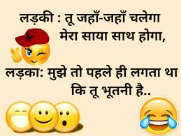Below is a collection of very funny images in hindi for whatsapp of funny hindi jokes images, send these funny images to your friends and make them smile. Very Funny Non Veg Hindi Jokes Images Photos For Whatsapp Whatsapp Non Veg Joke In Hindi 840x1024 Wallpaper Teahub Io