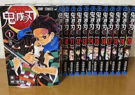 I wish it were easier to send feedback to viz on this. Demon Slayer Kimetsu No Yaiba Vol 1 20 Full Set Books Collection Set Japanese Ebay