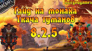 Ротация и стратегия игры