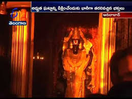 Image result for suryanarayana bhgvan