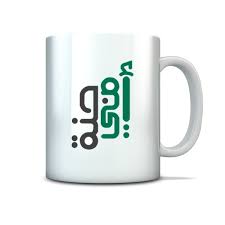 احمد سعيد و مصطفى قاسم جنة الأرض ، إن رضت ربّي رضا وانعم عليك إللي شالت ضيقتي عنّي وه. ØªØ³ÙˆÙ‚ Ø£Ù…ÙŠ Ø¬Ù†Ø© ÙƒÙˆØ¨ Ø§Ø´ØªØ±ÙŠ Dokkanafkar Ø¯ÙƒØ§Ù† Ø§ÙÙƒØ§Ø± Ø¯ÙˆÙ„Ø© Ø§Ù„Ø§Ù…Ø§Ø±Ø§Øª ØªØ³ÙˆÙ‚ Ø§ÙˆÙ†Ù„Ø§ÙŠÙ† ÙÙŠ Ø¯Ø¨ÙŠ Ø§Ø¨ÙˆØ¸Ø¨ÙŠ Ø§Ù„Ø´Ø§Ø±Ù‚Ø©