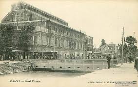 Damascus Syria Victoria Hotel 1910s This Hotel Was Removed In 1925 فندق و جسر فكتوريا Historical Pictures Pictures Landmarks