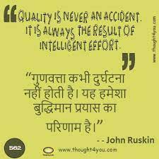 Nice Quotes Archives Quotes With Suggestion In this post, we will see some emotional quotes in hindi with images and emotional shayari in hindi to share on whatsapp or instagram.