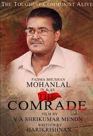 A member of the politburo of the communist party of india (marxist). Shrikumar Menon Clarifies About The Comrade Poster