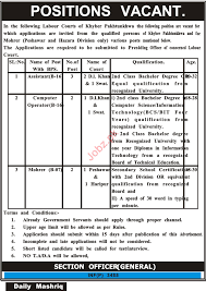 Industrial court of malaysia is also commonly known as the mahkamah perusahaan malaysia in malay. Labour Court Kpk Jobs 2018 For Assistant Mohrer 2021 Job Advertisement Pakistan
