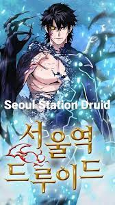 Seoul Station Druid Novel C1-C403: V1-V4 by 호문 성문 | Goodreads
