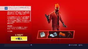 For where to find the back bling, click here. Pin On Fortnite