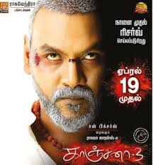 Khatrimazafull South Hindi Dubbed 720p Khatrimazafull In 2020 Download Movies Movies Hd Movies Download