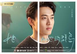 گالری تصاویر و عکس های سریال جزایر