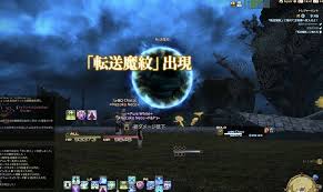 Necoko Neco 日記 トレジャーハントのススメ With宝物庫 Final Fantasy Xiv The Lodestone