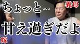むに男