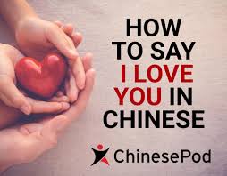 Maybe you would like to learn more about one of these? How To Say I Love You In Chinese Chinesepod Official Blog
