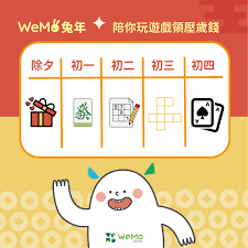 最新活動Archives | 第3 頁，總計20 頁| WeMo Scooter