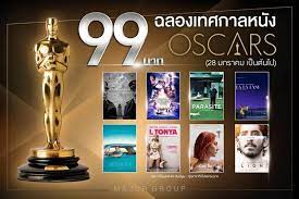 Parasite กวาดรางวัลถึง 4 สาขา ในงานออสการ์ ครั้งที่ 92 จัดขึ้นทุกปีสำหรับงานประกาศรางวัลอันทรงเกียรติของวงการ. à¸„à¸­à¸«à¸™ à¸‡à¸Šà¸²à¸§à¹„à¸—à¸¢à¹€à¸• à¸¡à¸­ à¸¡à¸ à¸š 8 à¸ à¸²à¸žà¸¢à¸™à¸•à¸£ à¸£à¸²à¸‡à¸§ à¸¥à¸­à¸­à¸ªà¸à¸²à¸£